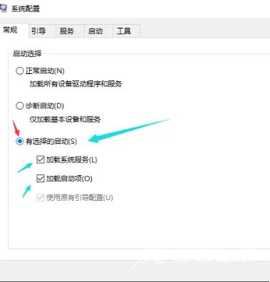 win10设置处理器提升电脑运行速度方法教学