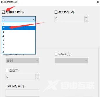 win10设置处理器提升电脑运行速度方法教学