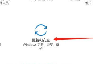 win10系统怎么启动最后一次配置？