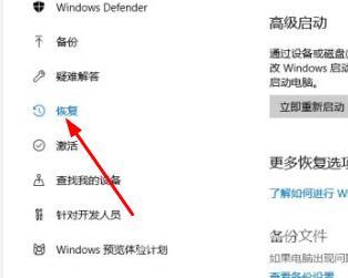 win10系统怎么启动最后一次配置？