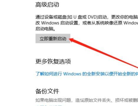 win10系统怎么启动最后一次配置？