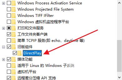 两种方法解决Windows 10 22H2玩游戏闪退