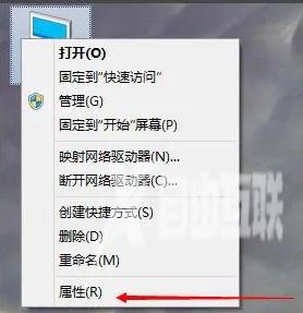 Windows10系统16G内存最佳虚拟内存设置方法教学