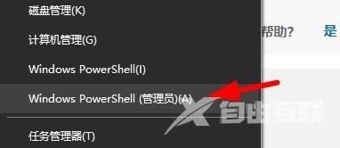 win10无法登录Xbox提示错误代码0x8007042B怎么办？