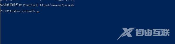 win10无法登录Xbox提示错误代码0x8007042B怎么办？