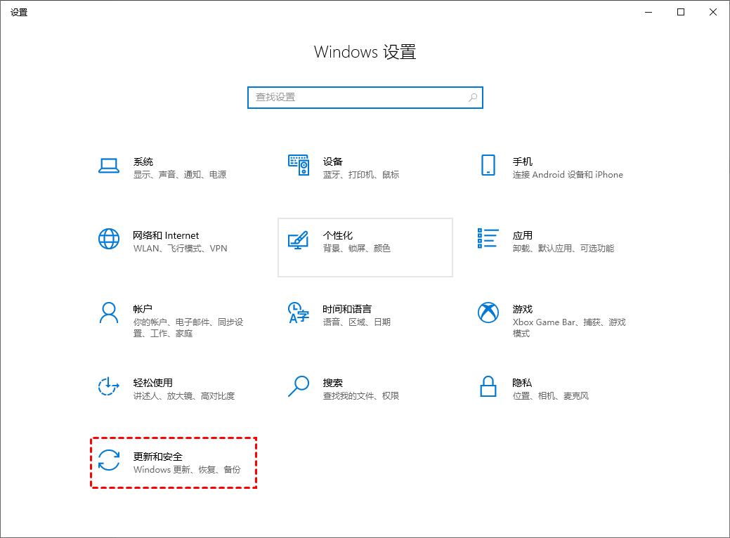 五种方法教你永久关闭Windows10系统自动更新