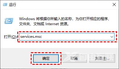 五种方法教你永久关闭Windows10系统自动更新