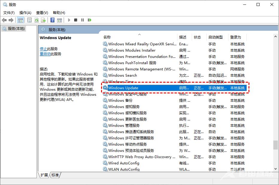 五种方法教你永久关闭Windows10系统自动更新