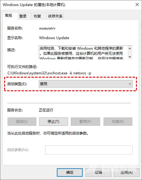 五种方法教你永久关闭Windows10系统自动更新