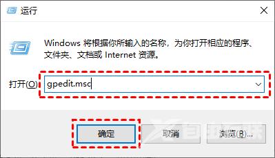 五种方法教你永久关闭Windows10系统自动更新