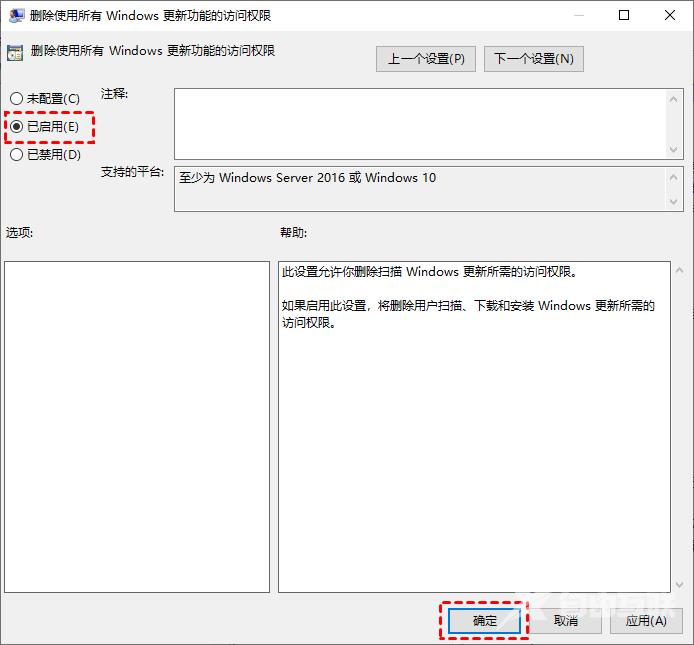 五种方法教你永久关闭Windows10系统自动更新