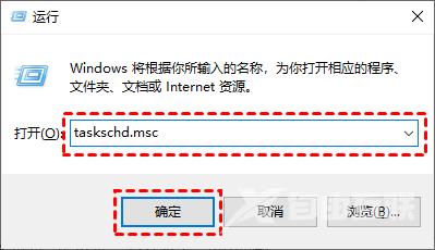 五种方法教你永久关闭Windows10系统自动更新