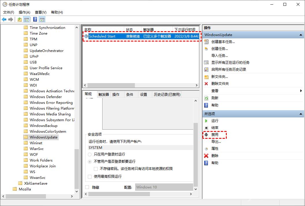 五种方法教你永久关闭Windows10系统自动更新