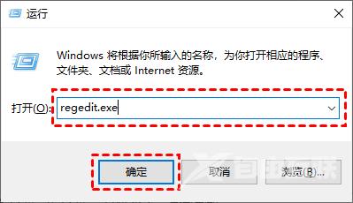 五种方法教你永久关闭Windows10系统自动更新