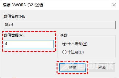 五种方法教你永久关闭Windows10系统自动更新