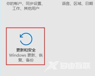 win10安全模式卸载不兼容软件教学