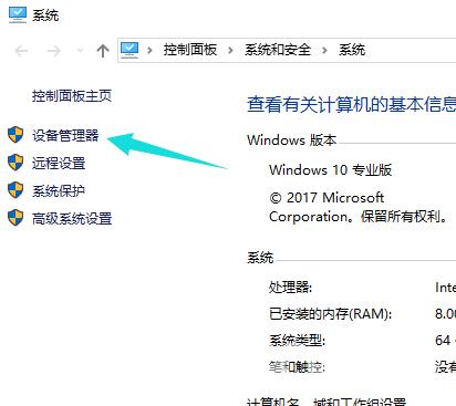 网卡不支持Windows10系统怎么办？