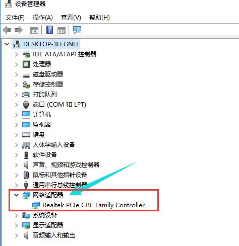 网卡不支持Windows10系统怎么办？