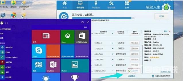 网卡不支持Windows10系统怎么办？