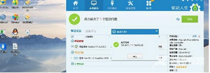 网卡不支持Windows10系统怎么办？