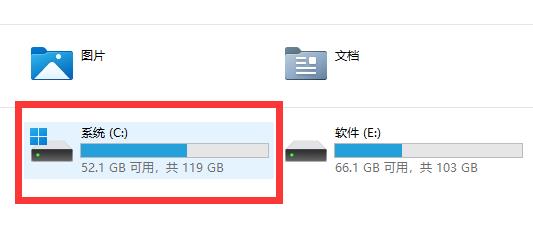 win10系统分区c盘留多大存储空间合适？