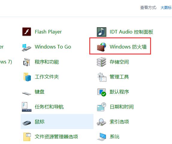 win10系统怎么关闭445端口？win10 445端口关闭教学