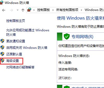 win10系统怎么关闭445端口？win10 445端口关闭教学