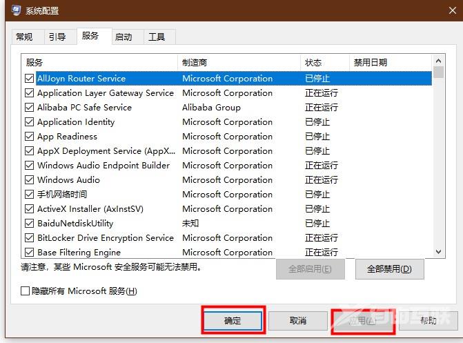 禁用了win10所有服务怎么办？win10所有服务被禁用的恢复方法