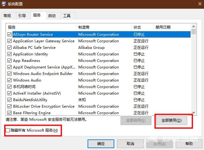 Win10笔记本触摸板双指滑动失效怎么修复