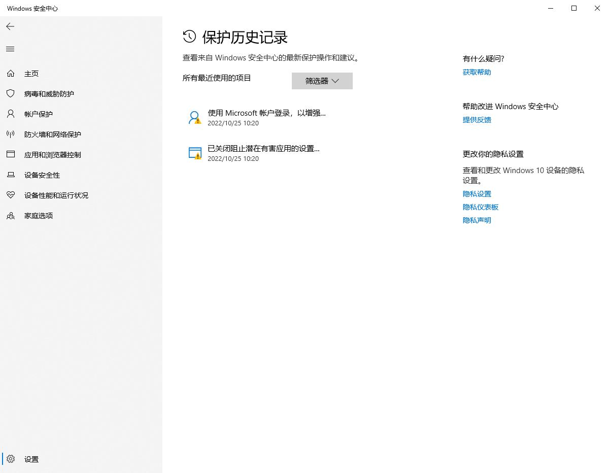 win10还需要安装第三方杀毒软件吗?win10为什么不用安装杀毒软件
