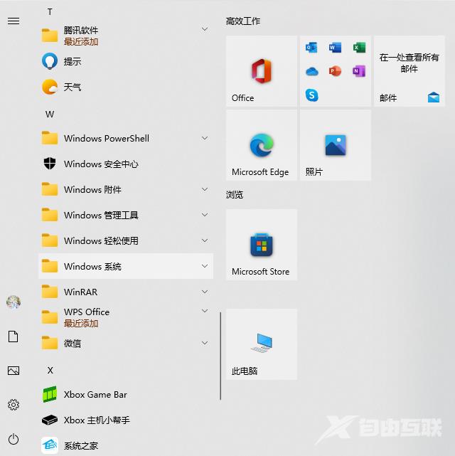 win10还需要安装第三方杀毒软件吗?win10为什么不用安装杀毒软件