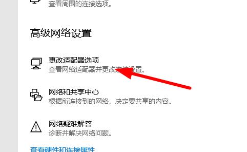 win10提示以太网没有有效的ip配置怎么解决？