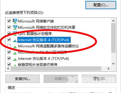 win10提示以太网没有有效的ip配置怎么解决？