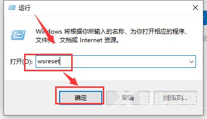 win10应用商店提示我们这边出了错三种方案解决