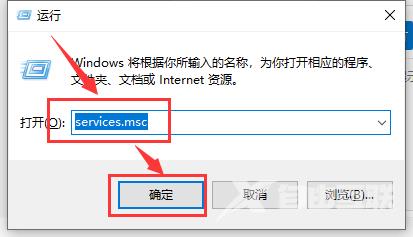 win10应用商店提示我们这边出了错三种方案解决