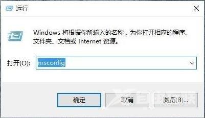 两种方法提升win10开机速度_win10开机速度优化教程