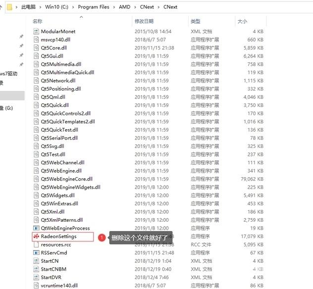 安装win10系统提示No AMD graphics driver is installed怎么办？