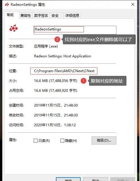 安装win10系统提示No AMD graphics driver is installed怎么办？