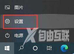 win10无法卸载更新文件怎么办？八步教你快速卸载win10更新文件