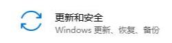 win10无法卸载更新文件怎么办？八步教你快速卸载win10更新文件