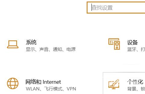 win10系统找不到亮度调节怎么办？win10没有亮度调节解决方法