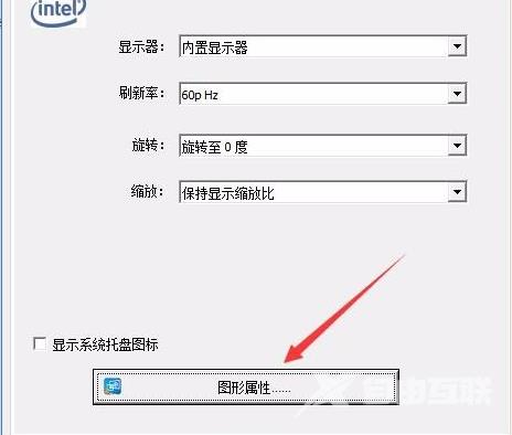 win10系统找不到亮度调节怎么办？win10没有亮度调节解决方法