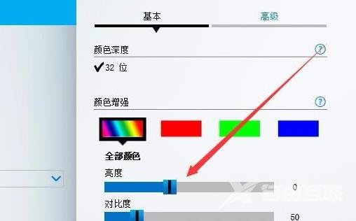 win10系统找不到亮度调节怎么办？win10没有亮度调节解决方法