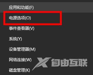 win10升级提示你的电脑遇到问题需要重新启动只收集错误信怎么办？