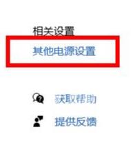 win10升级提示你的电脑遇到问题需要重新启动只收集错误信怎么办？