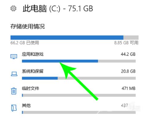 win10系统怎么转移C盘文件？win10转移C盘文件步骤教学