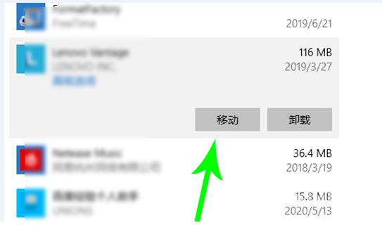 win10系统怎么转移C盘文件？win10转移C盘文件步骤教学