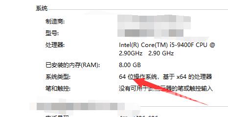 win10系统提示不是有效的win32应用程序解决方法分享