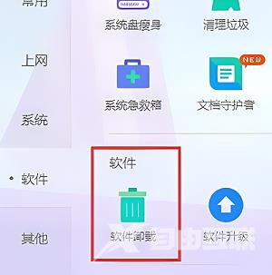 win10系统提示不是有效的win32应用程序解决方法分享