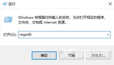 win10系统提示不是有效的win32应用程序解决方法分享